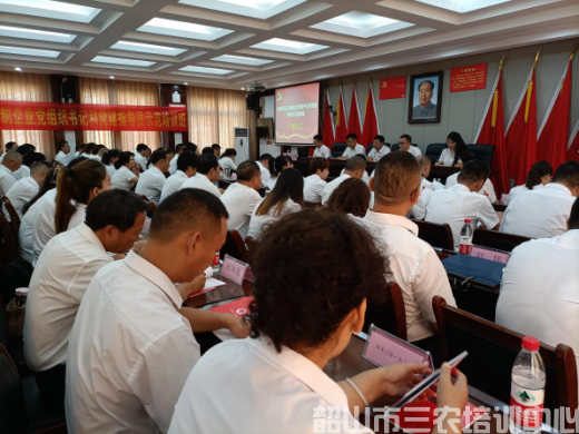 吐魯番市非公有制企業(yè)黨組織書記和黨建指導(dǎo)員示范培訓(xùn)班在韶山開展學(xué)習(xí)培訓(xùn)活動(圖2)