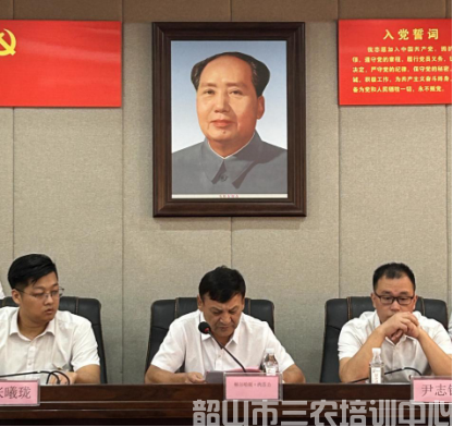 吐魯番市非公有制企業(yè)黨組織書記和黨建指導(dǎo)員示范培訓(xùn)班在韶山開展學(xué)習(xí)培訓(xùn)活動(圖4)
