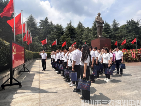 吐魯番市非公有制企業(yè)黨組織書記和黨建指導(dǎo)員示范培訓(xùn)班在韶山開展學(xué)習(xí)培訓(xùn)活動(圖9)
