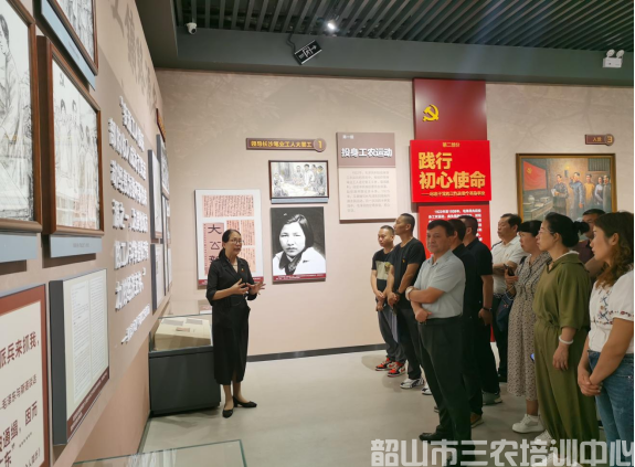 吐魯番市非公有制企業(yè)黨組織書記和黨建指導(dǎo)員示范培訓(xùn)班在韶山開展學(xué)習(xí)培訓(xùn)活動(圖12)