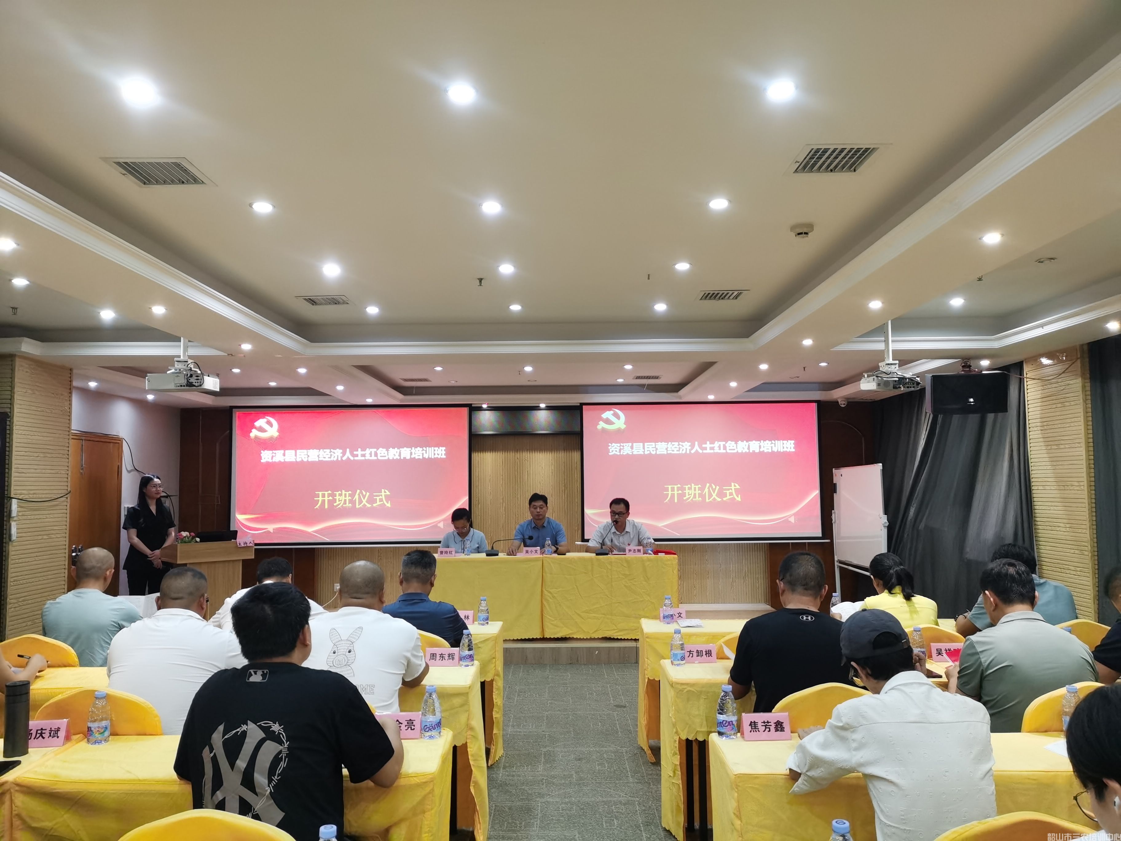 開班了！資溪縣民企點燃高質(zhì)量發(fā)展新動能(圖1)
