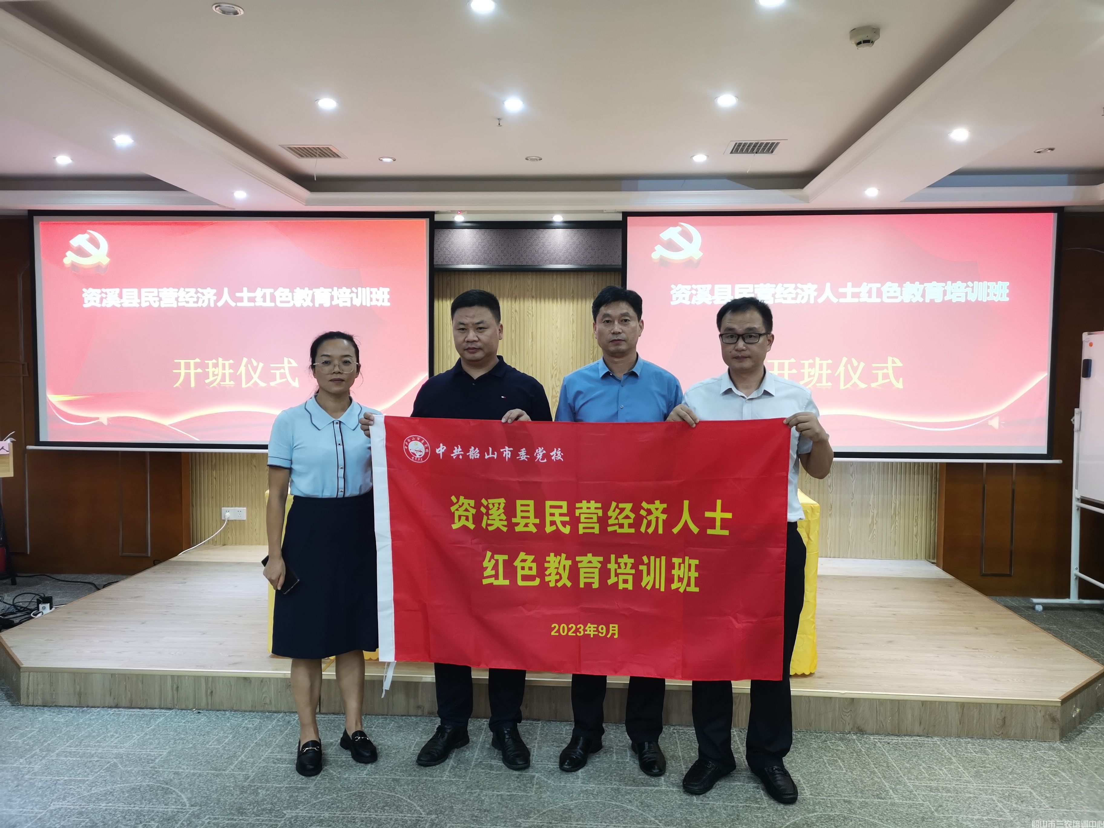 開班了！資溪縣民企點燃高質(zhì)量發(fā)展新動能(圖2)