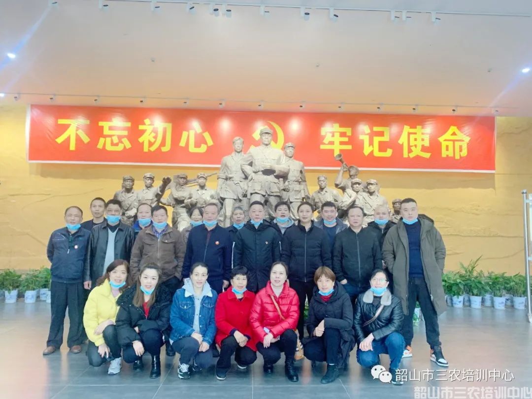 韶山市農(nóng)業(yè)農(nóng)村局黨總支“不忘初心 牢記使命”主題教育培訓(xùn)班在我中心開班(圖2) 韶山市農(nóng)業(yè)農(nóng)村局黨總支“不忘初心 牢記使命”主題教育培訓(xùn)班在我中心開班(圖2)