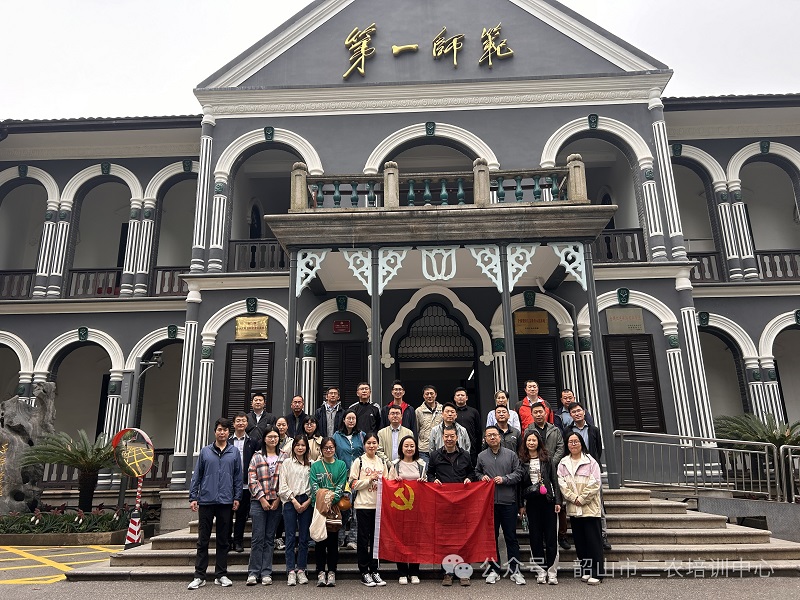 中共北京公科飛達(dá)交通工程發(fā)展有限公司委員會(huì)“探尋偉人故里，賡續(xù)紅色血脈”主題教育培訓(xùn)班在我中心順利開(kāi)班(圖3)