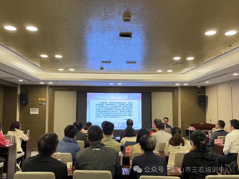中共北京公科飛達(dá)交通工程發(fā)展有限公司委員會(huì)“探尋偉人故里，賡續(xù)紅色血脈”主題教育培訓(xùn)班在我中心順利開(kāi)班(圖2)