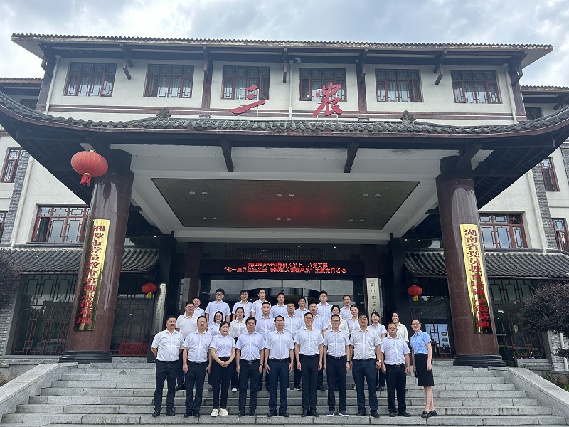 衡陽市委組織部機(jī)關(guān)第七、八支部“七一追尋紅色足跡 瞻仰偉大領(lǐng)袖風(fēng)采”主題黨日活動(dòng)(圖1)