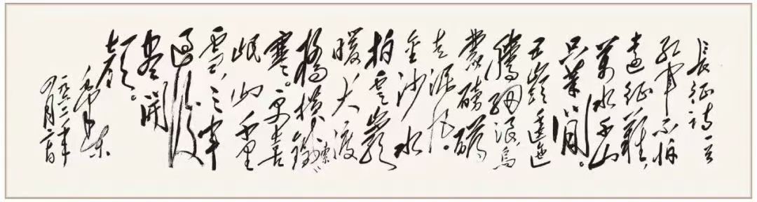 詩(shī)詞賞析|七律●長(zhǎng)征(圖1)